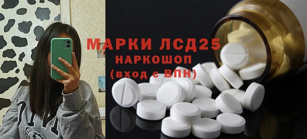 MDMA Беломорск