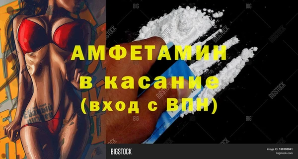 MDMA Беломорск