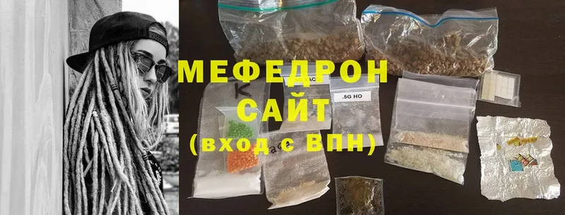 МЕФ мяу мяу  мориарти как зайти  Новосибирск 